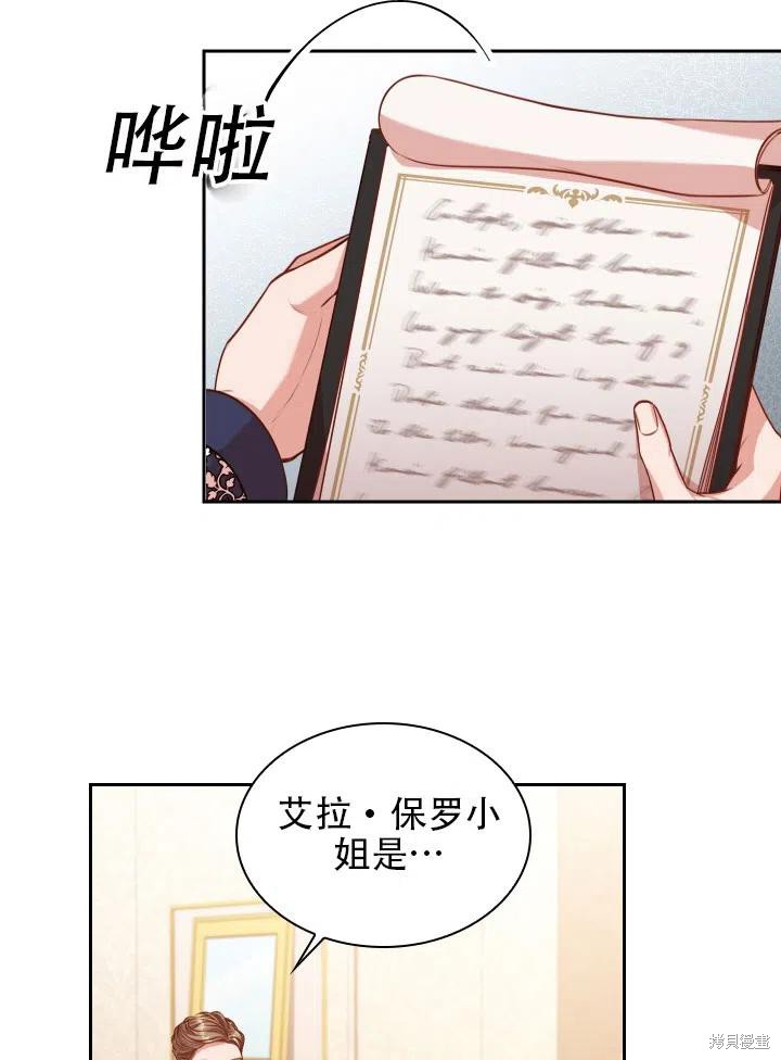 第43话61