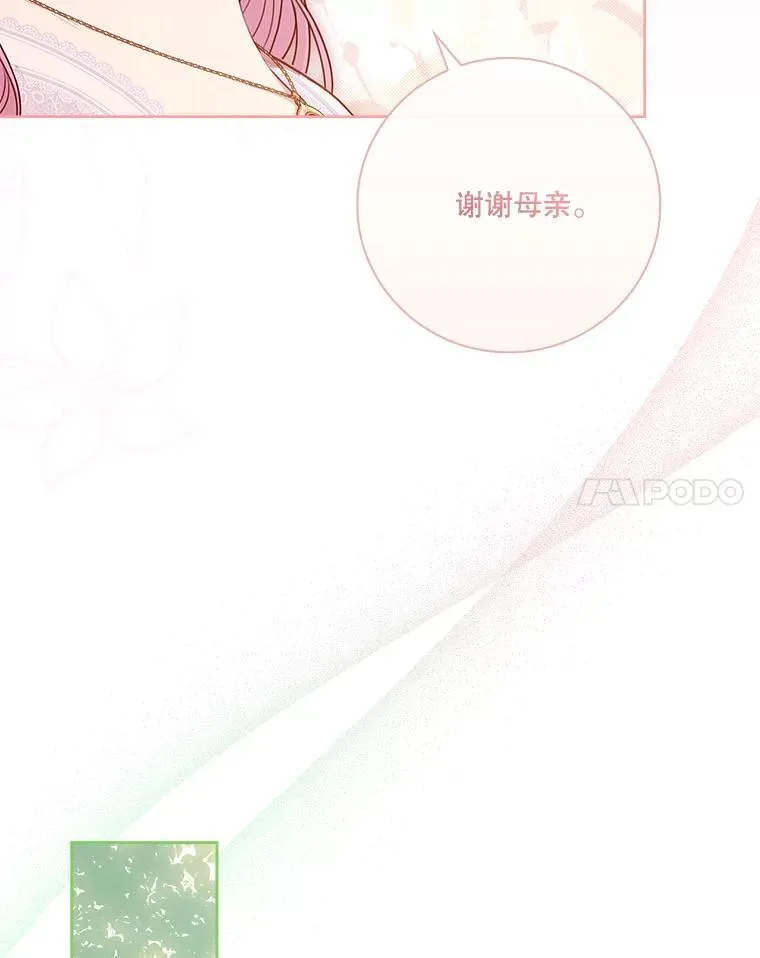 102.婚礼出意外27