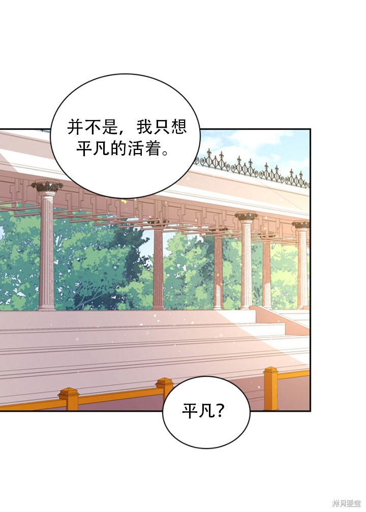 第28话81