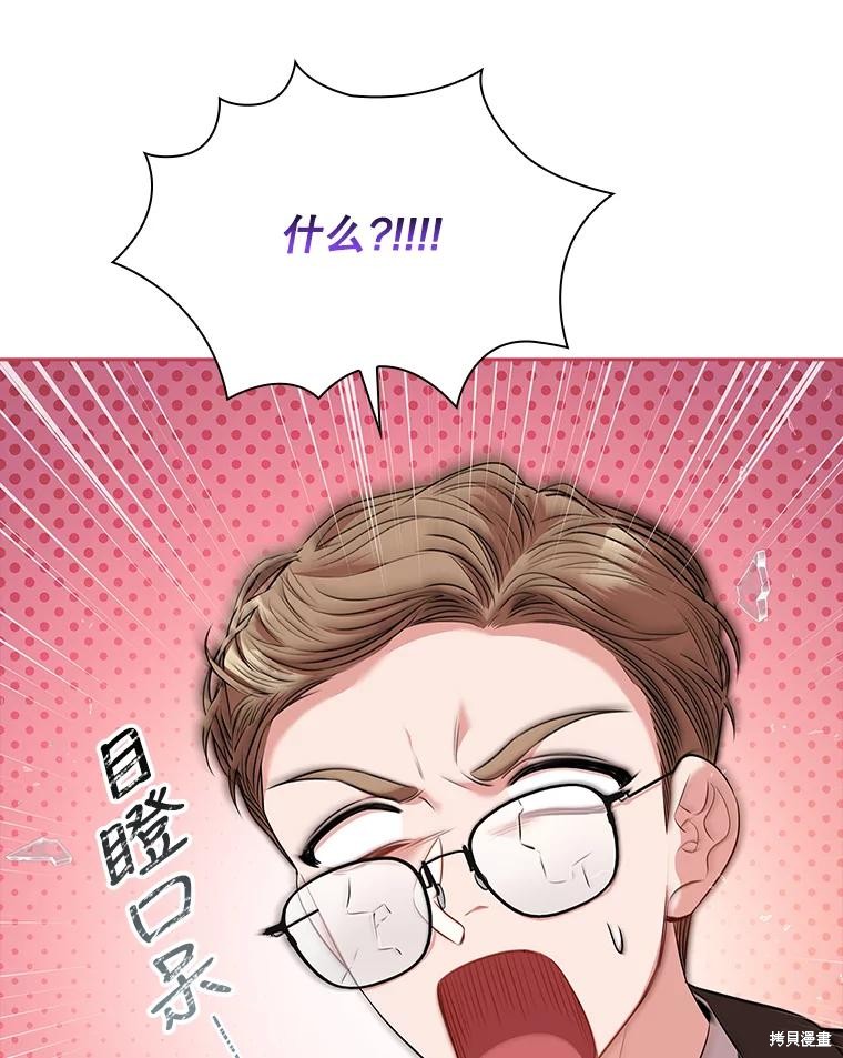 第88话85