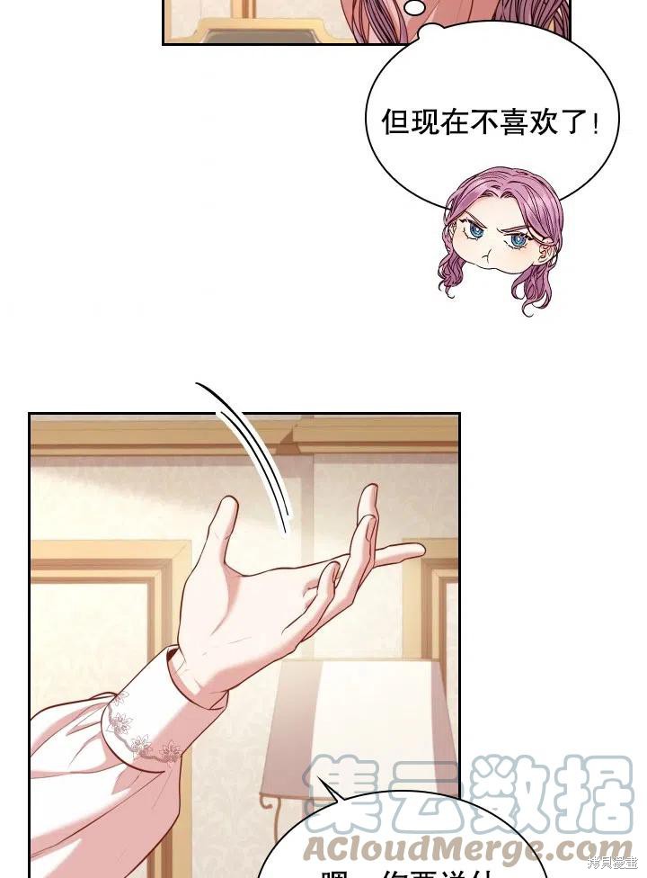 第45话42