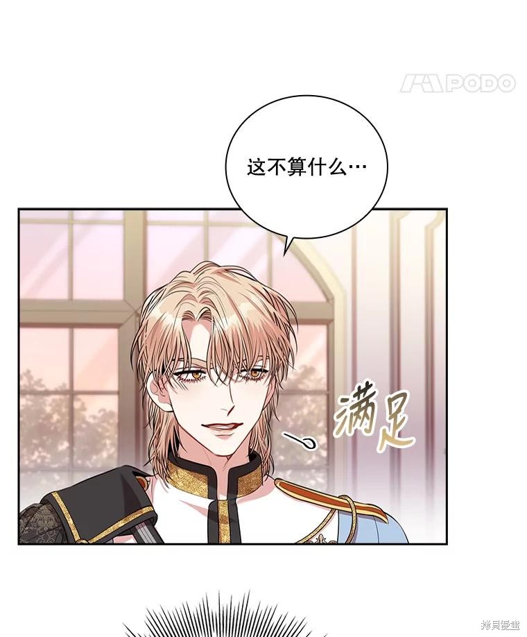 第75话141