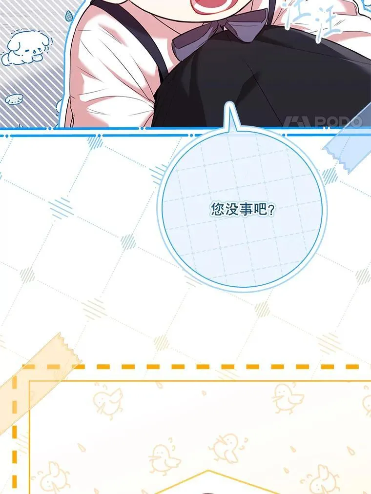 109.温馨的气氛70