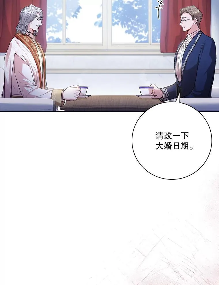 94.威胁19