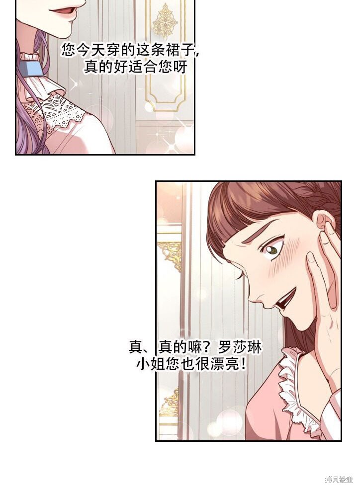 第32话49