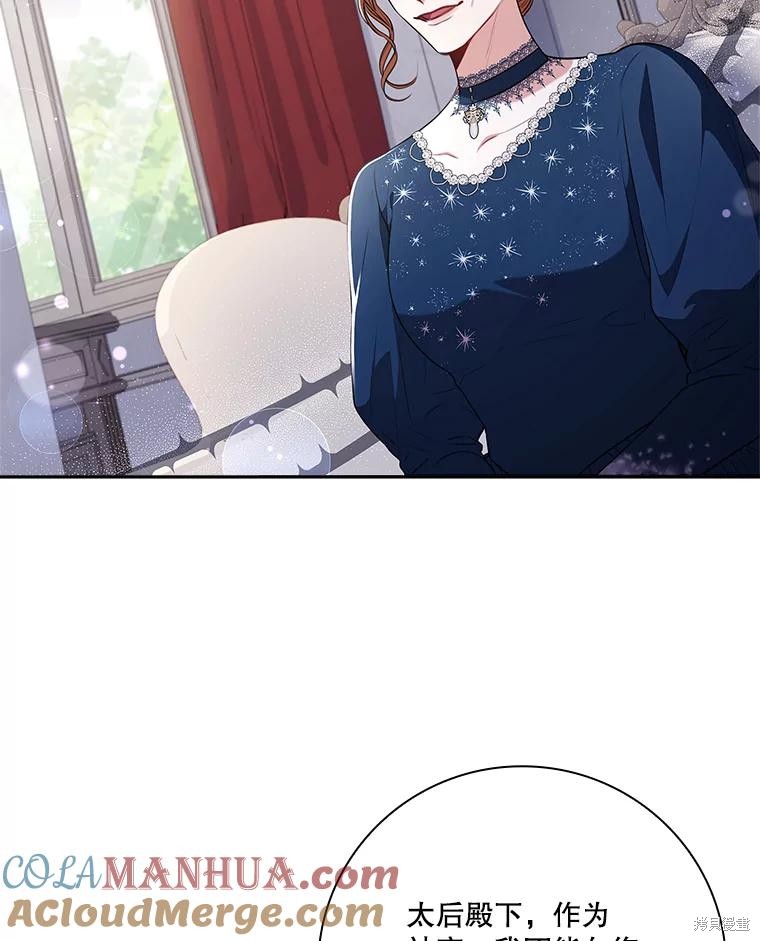 第82话28