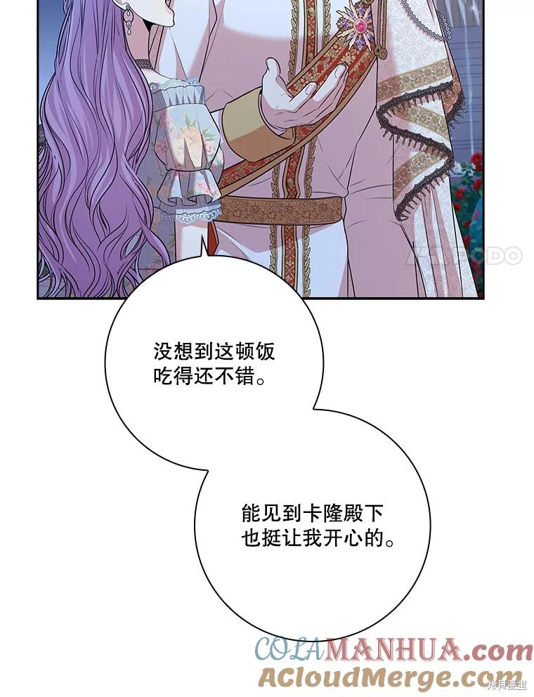 第81话60