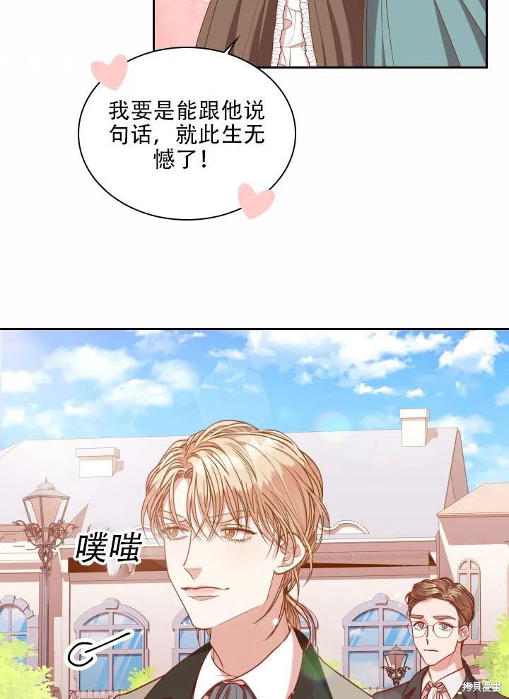 第40话42