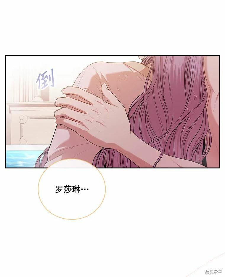 第63话44