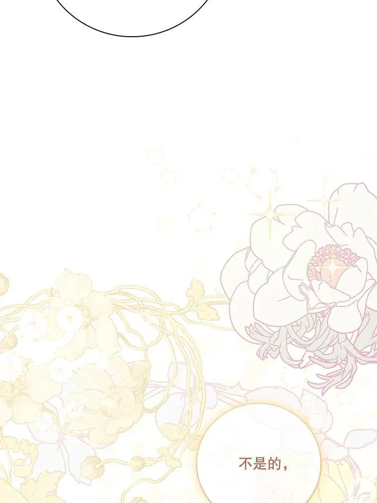 96.角色扮演18