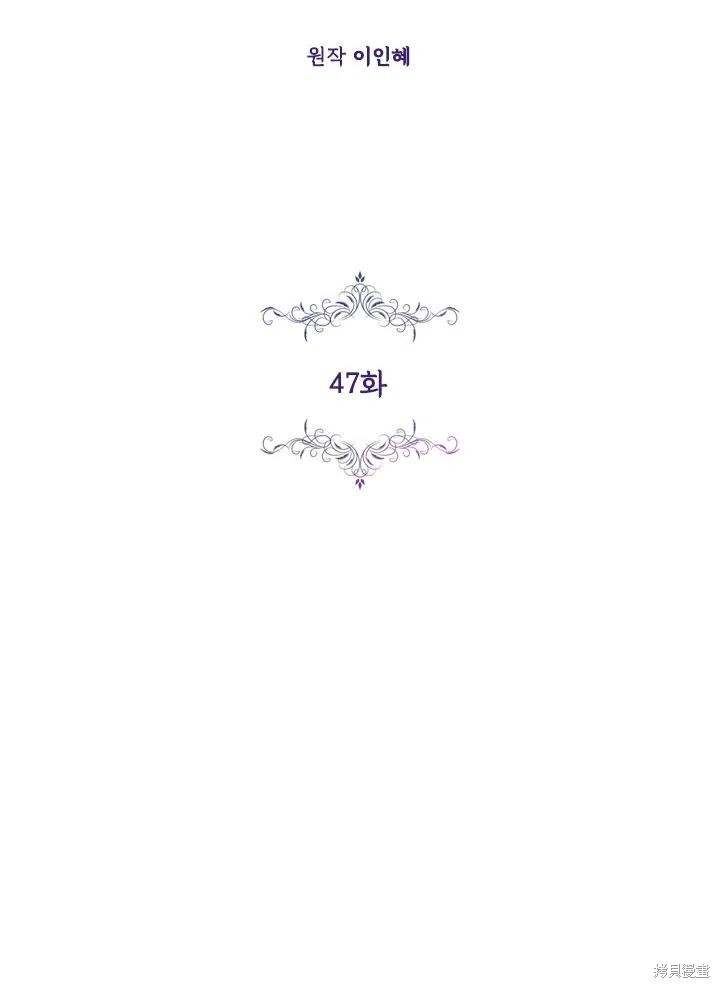 第47话1