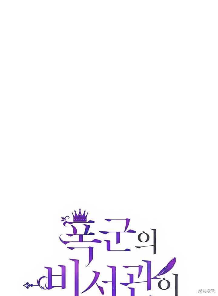 第50话25