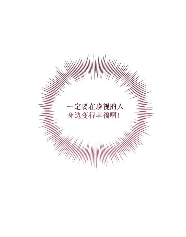109.温馨的气氛57