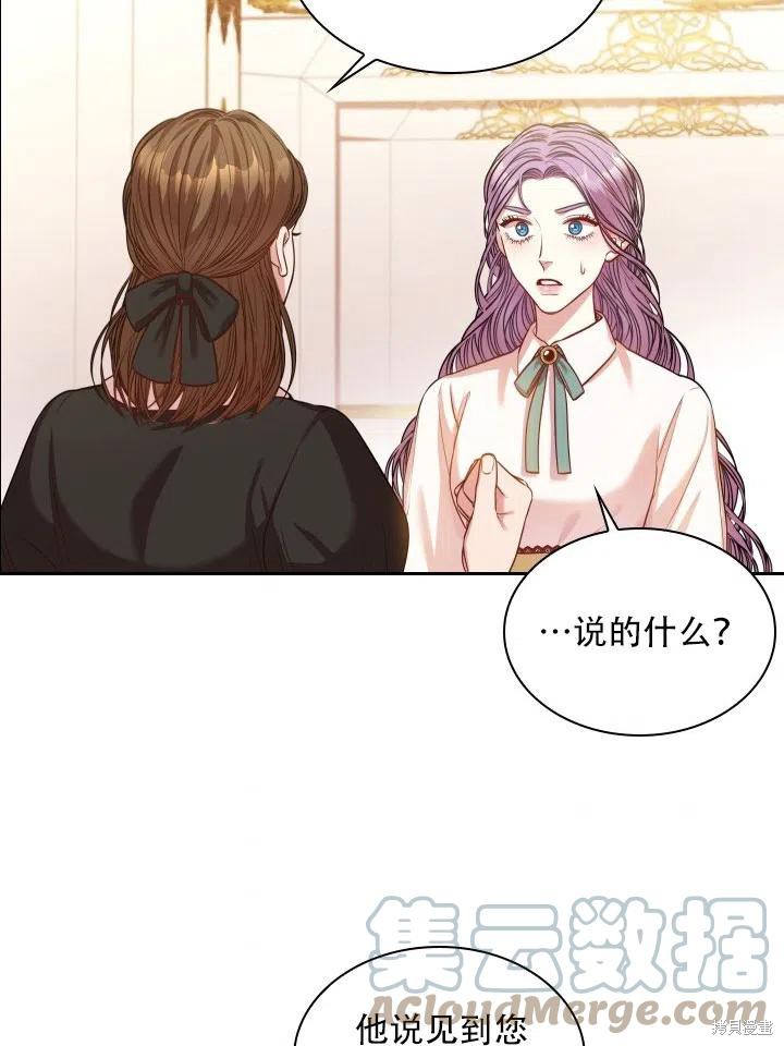 第44话42