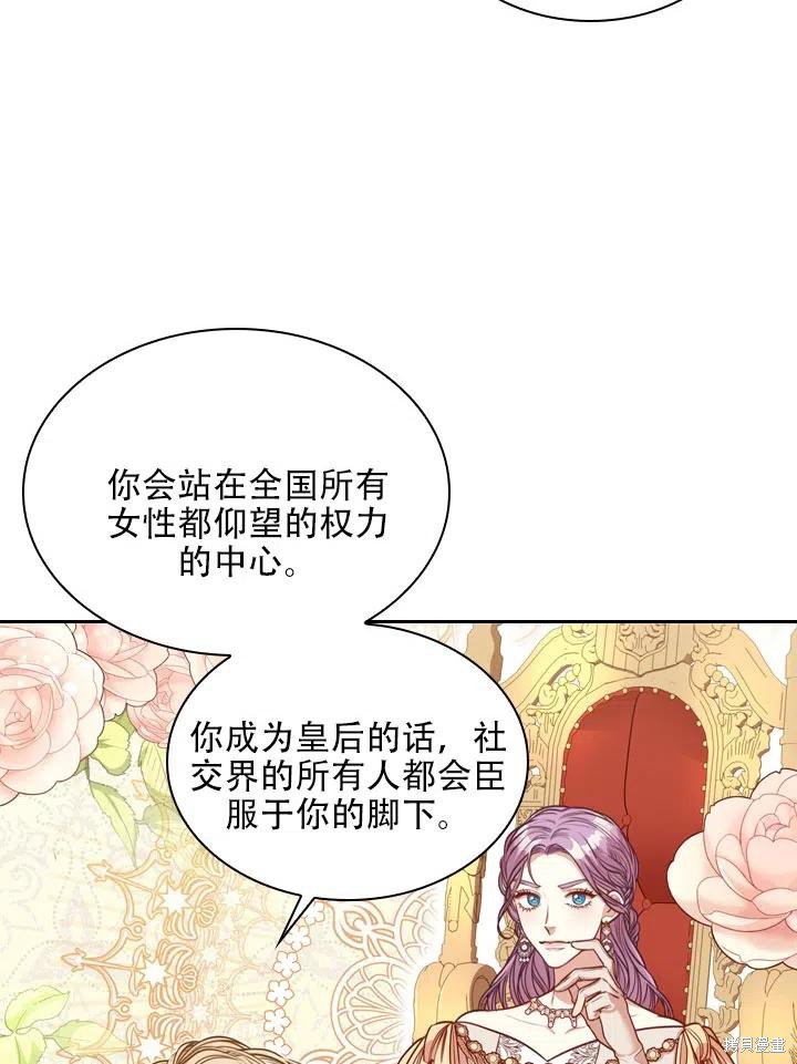 第44话5