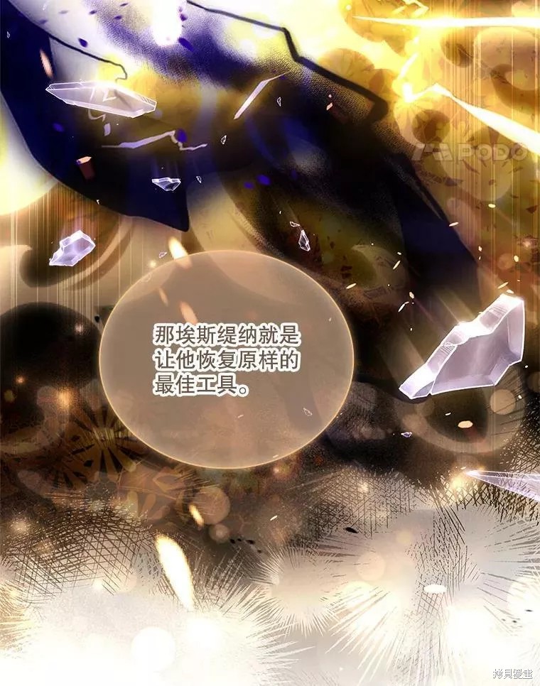 第71话47
