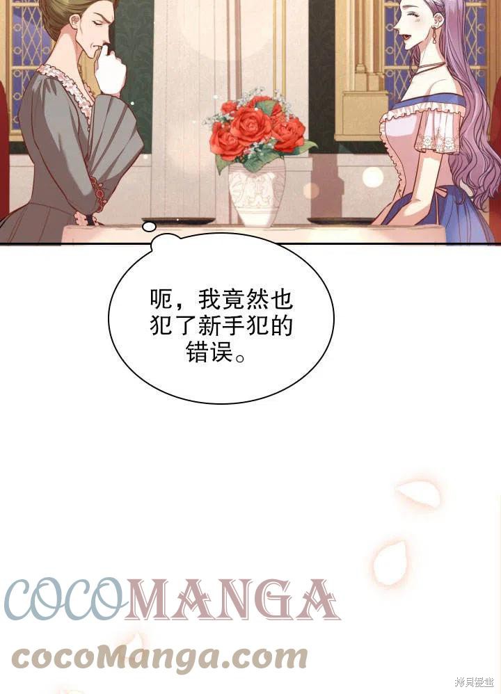 第51话48