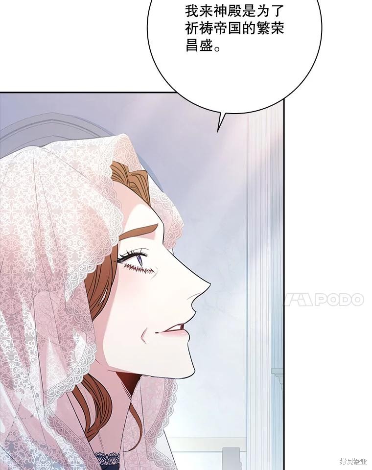 第81话126