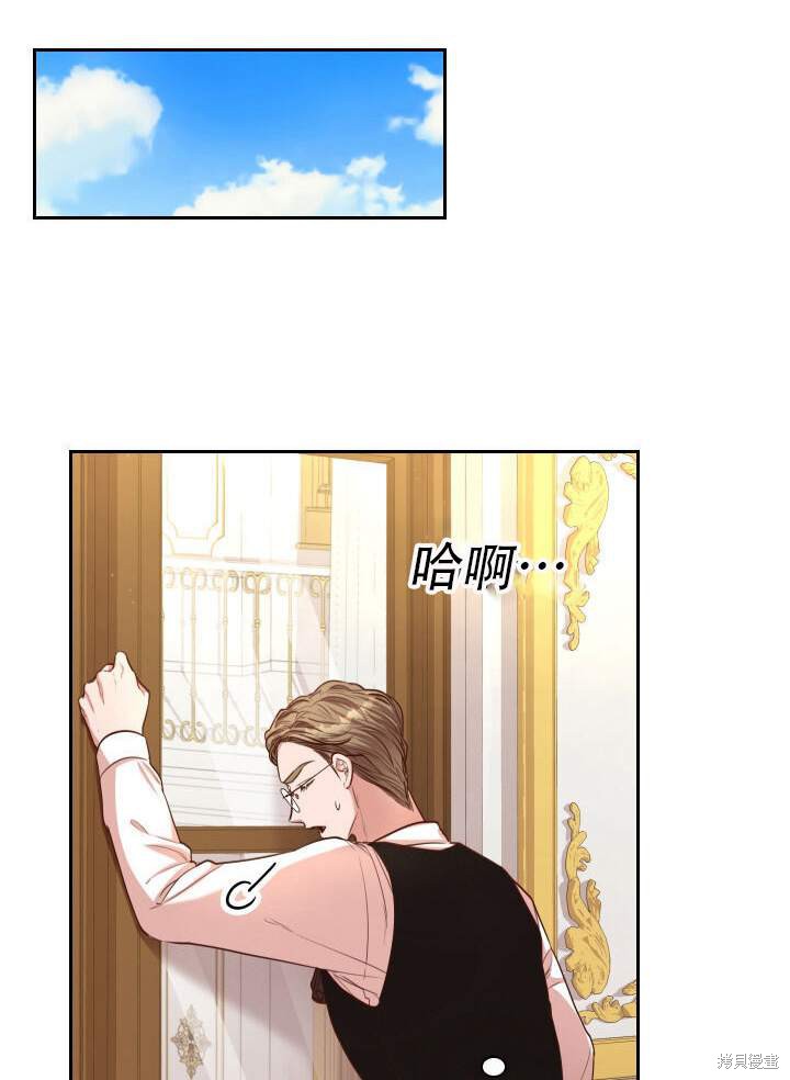 第31话44