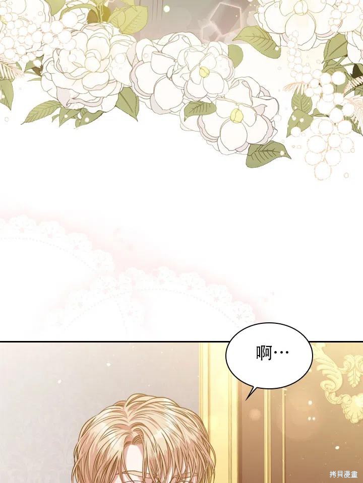 第43话80