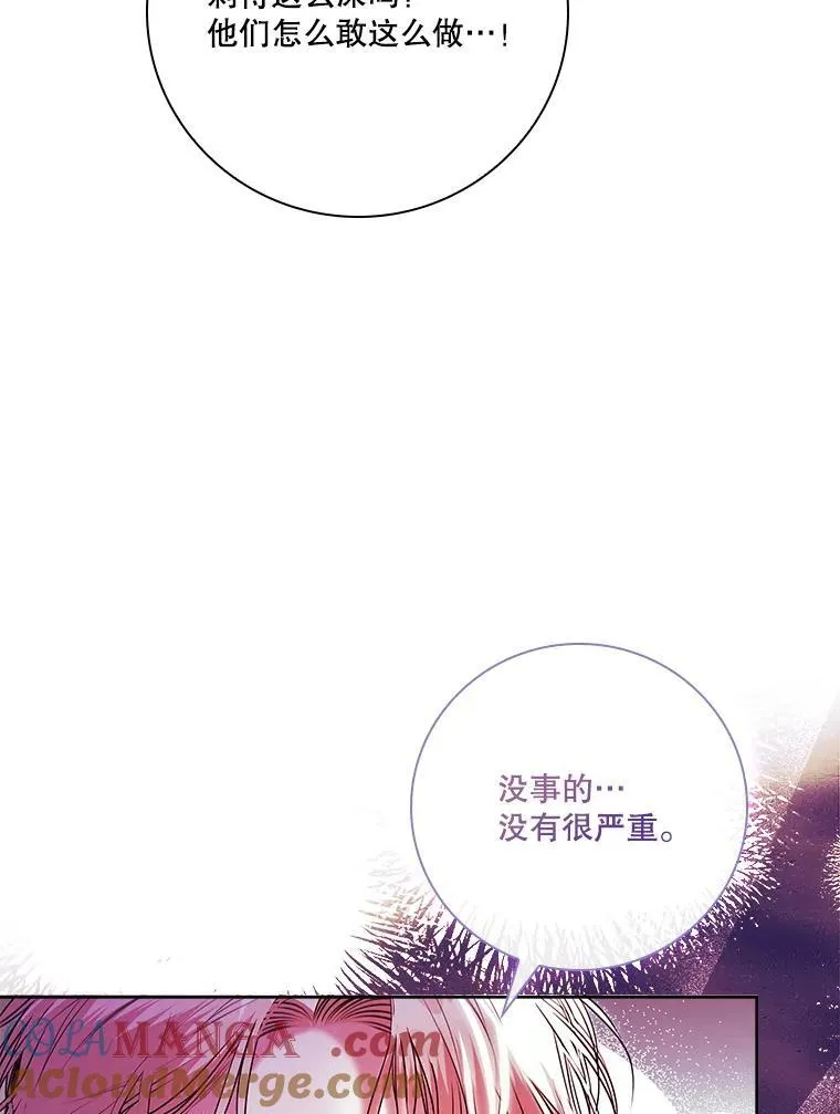 106.消失不见40