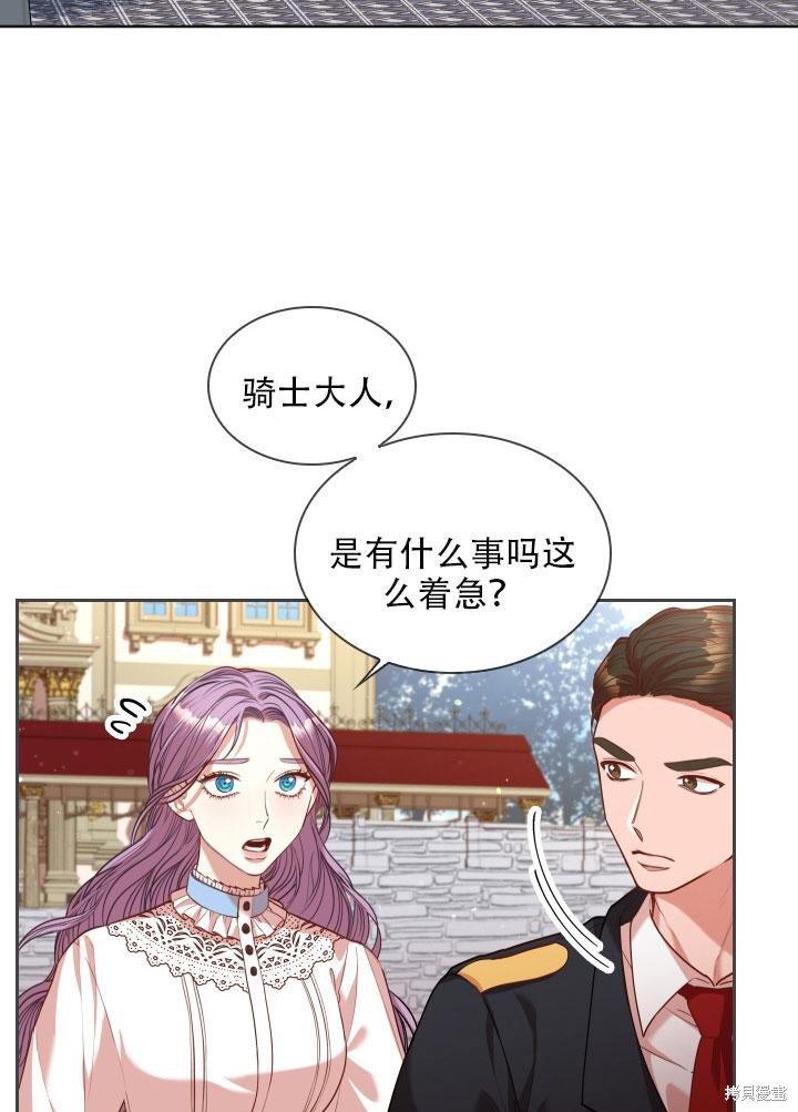 第34话2