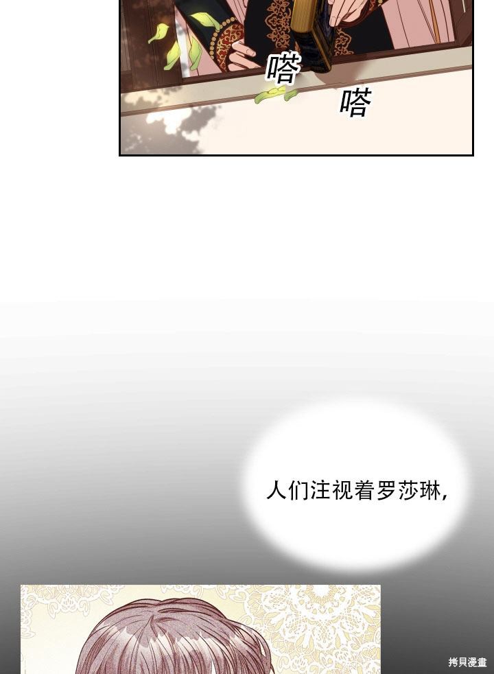 第36话80