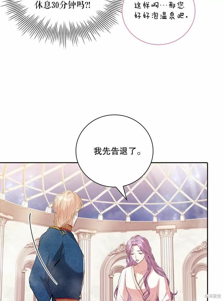 第62话55