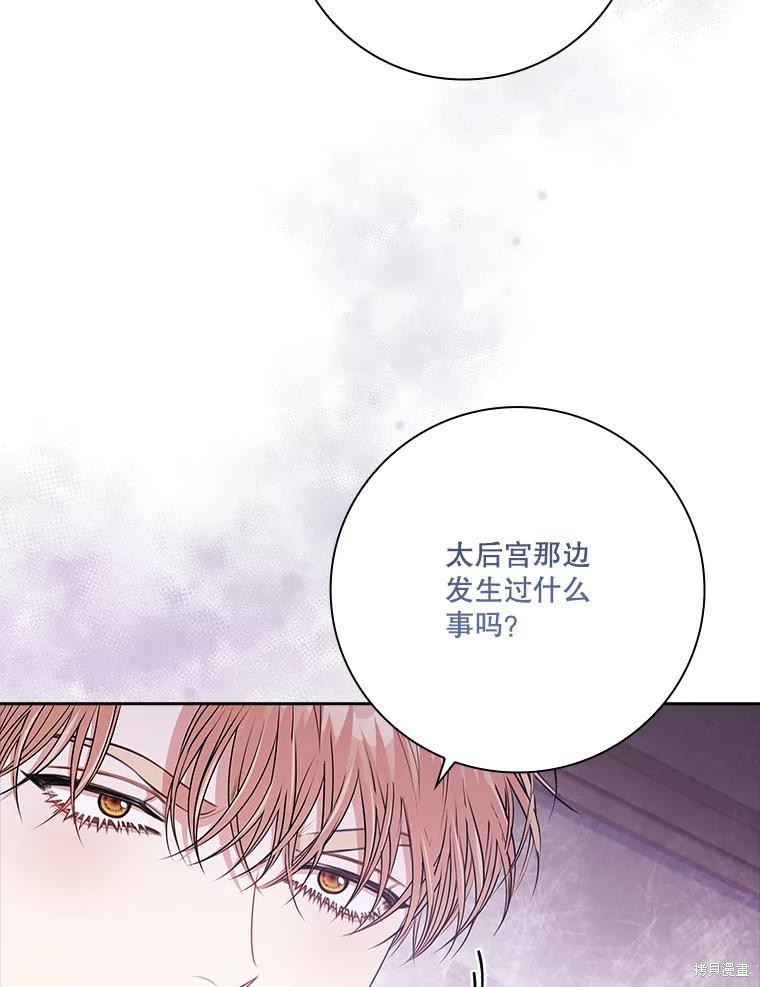 第90话39