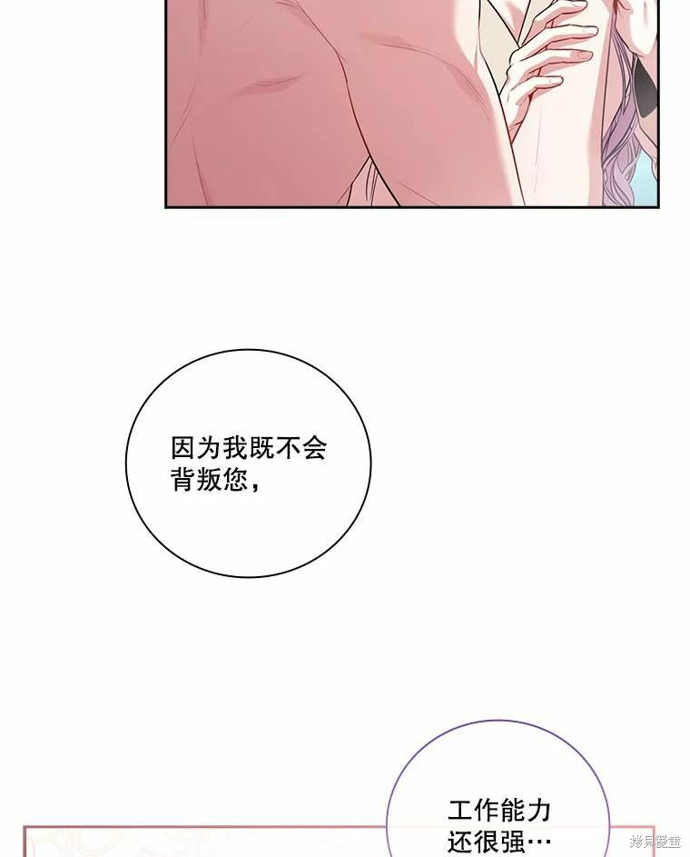 第63话29