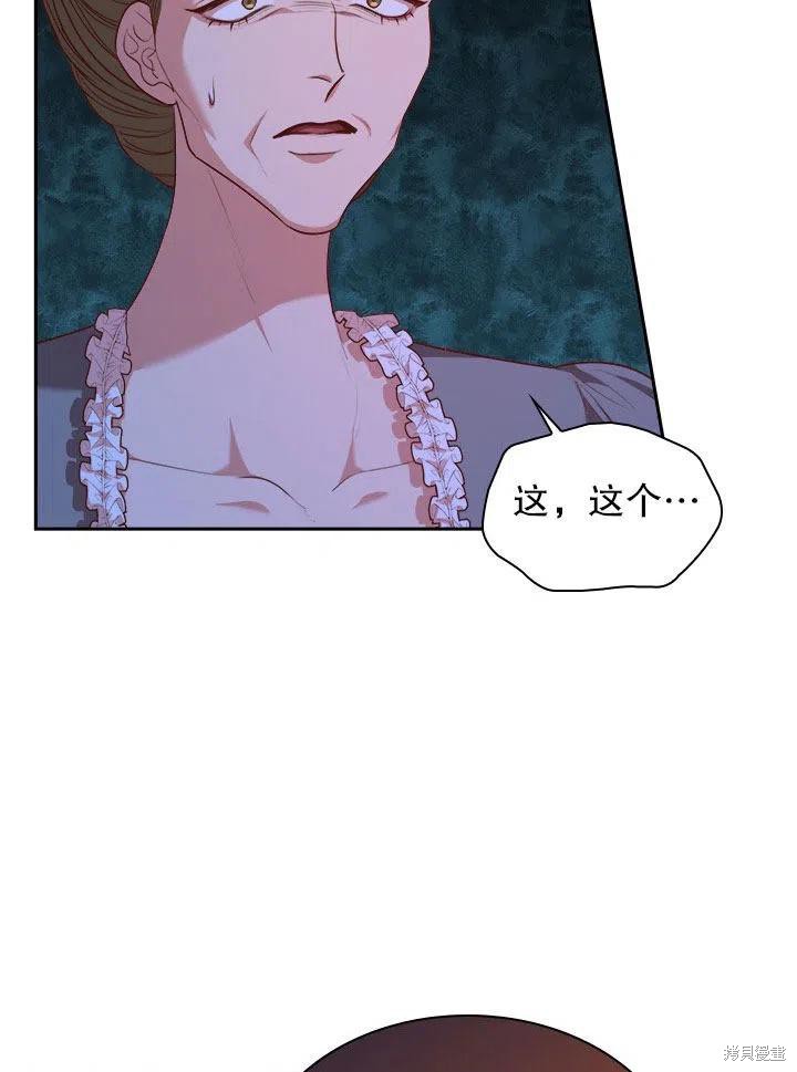 第52话95