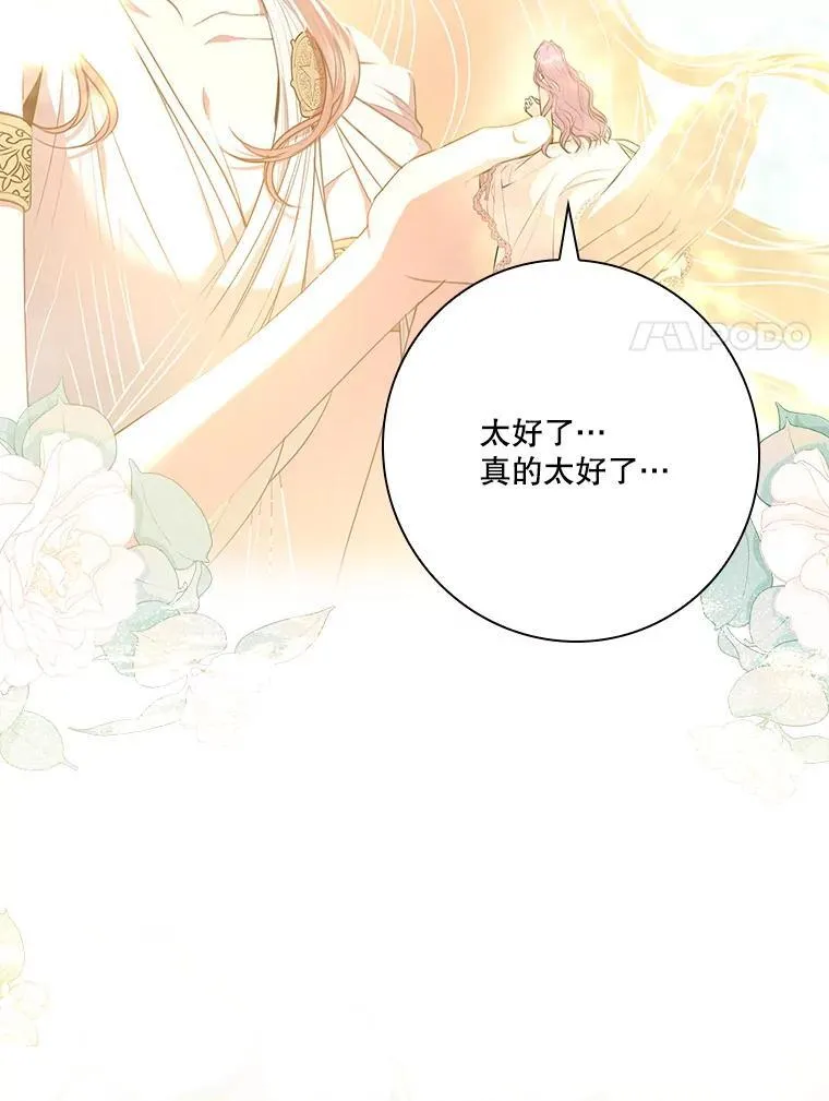 108.尘埃落定43