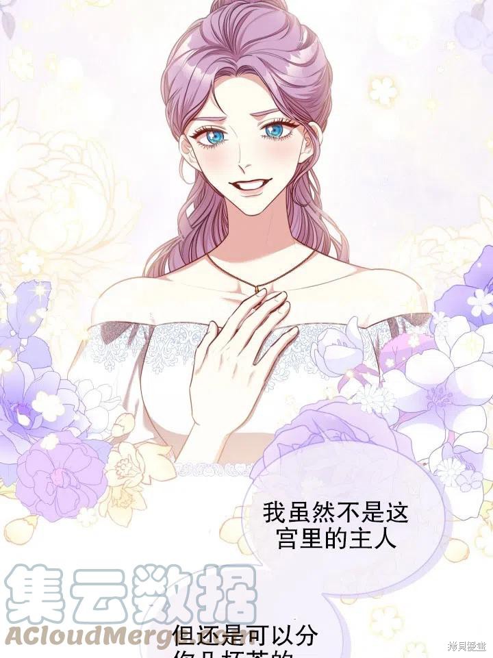 第53话33