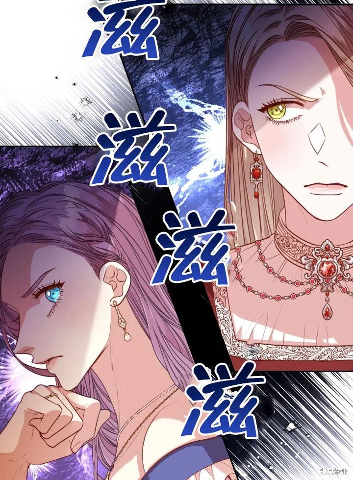 第49话85