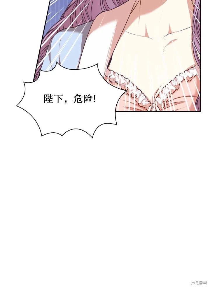 第52话70