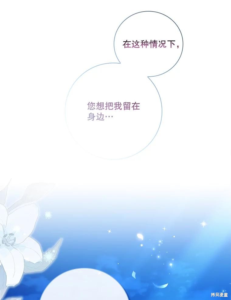 第77话26