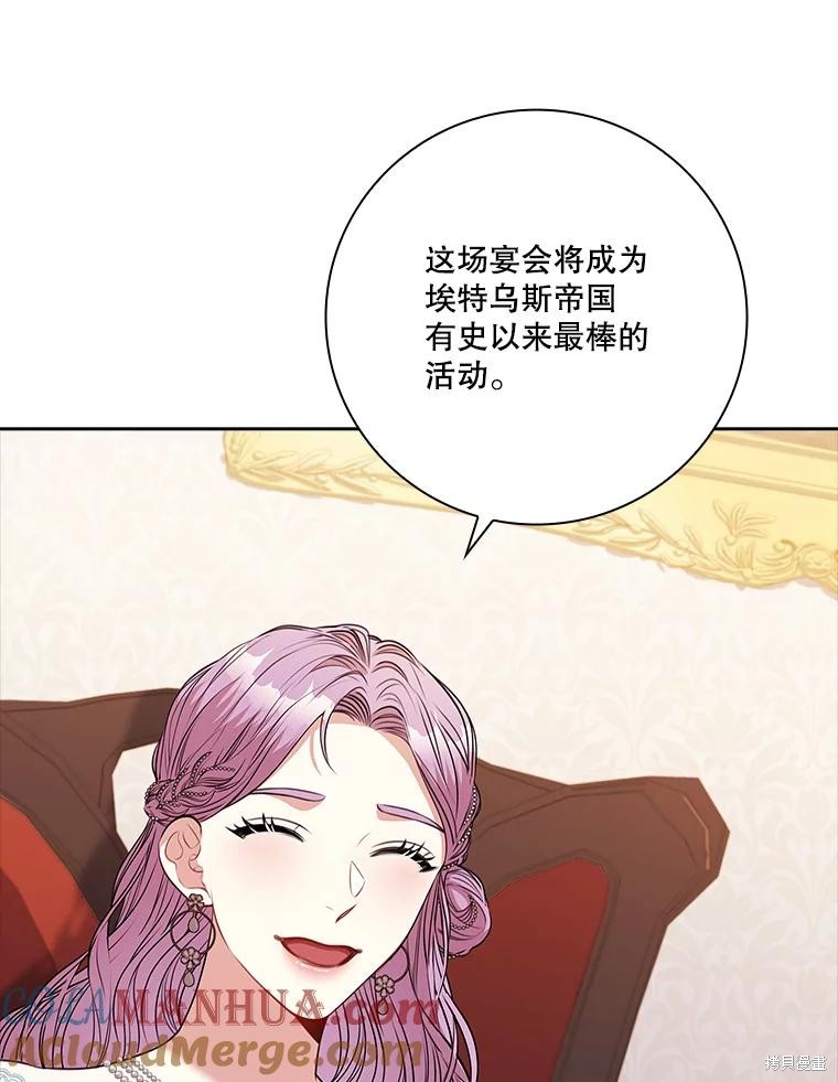 第81话52
