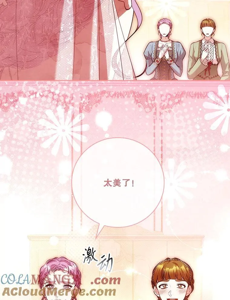102.婚礼出意外48