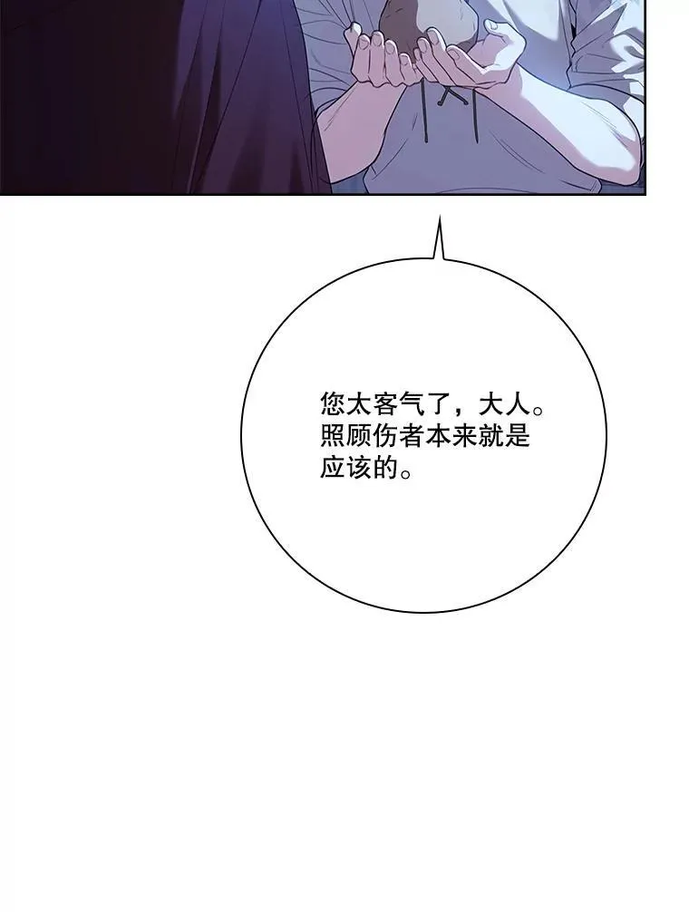 91.愿意追随99