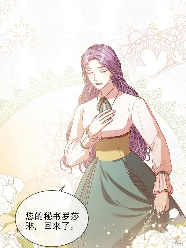 第43话79