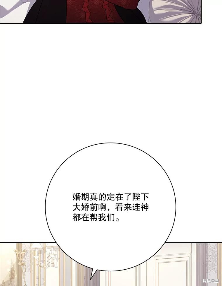第87话59