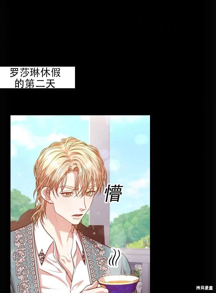 第43话53