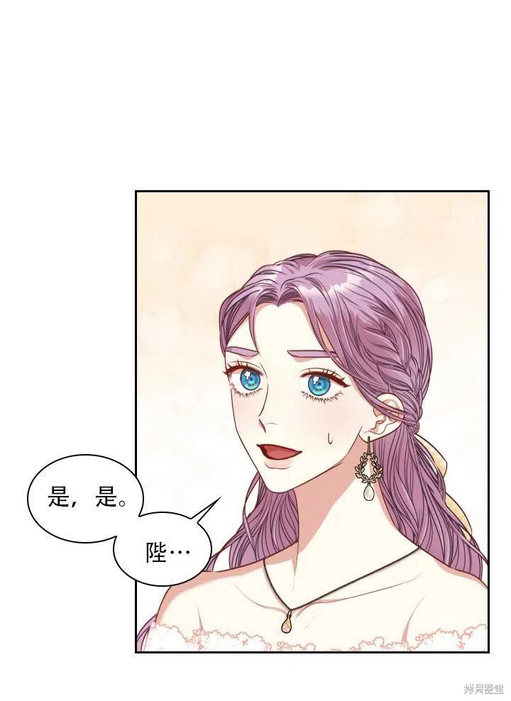 第41话4