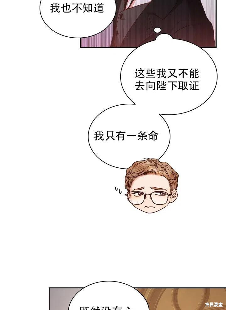 第37话17
