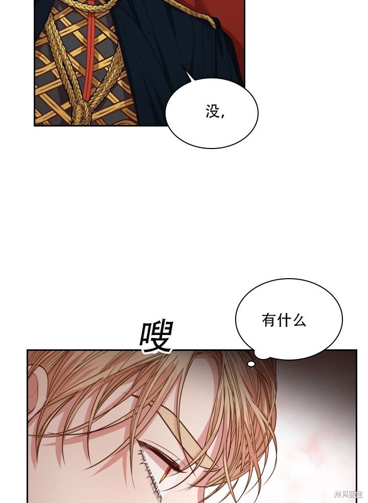 第32话61