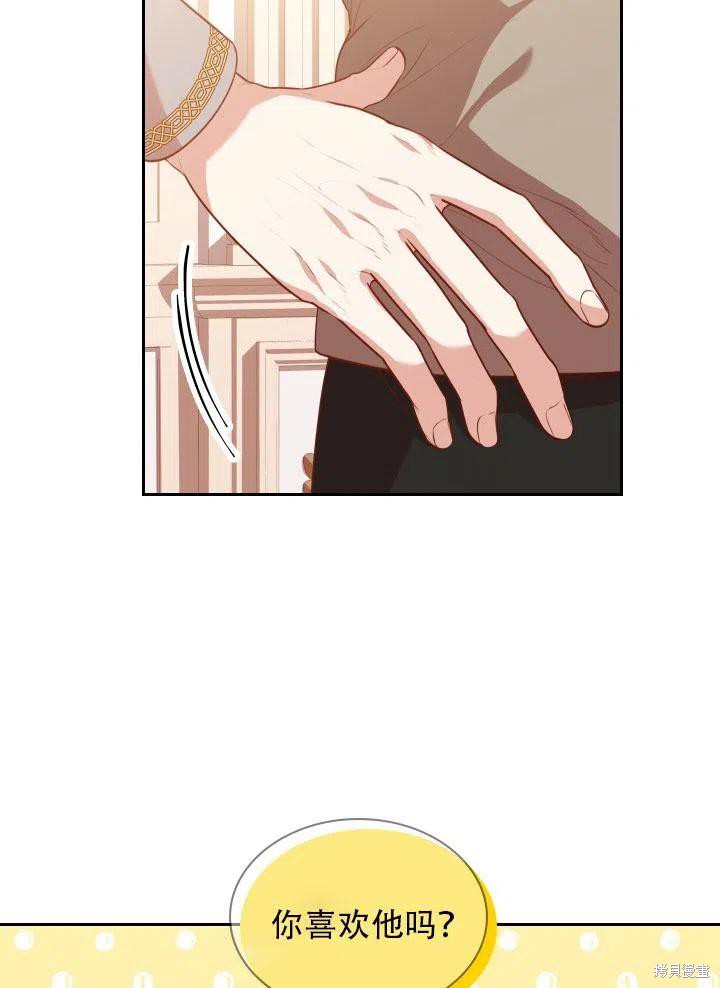 第41话19