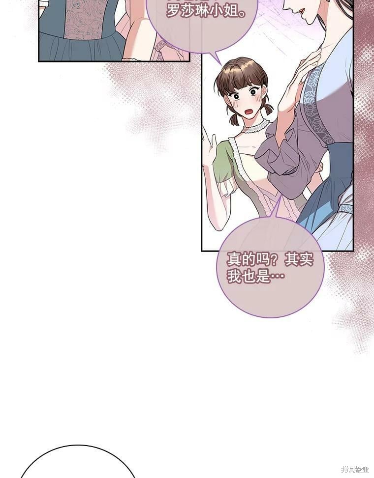 第61话70
