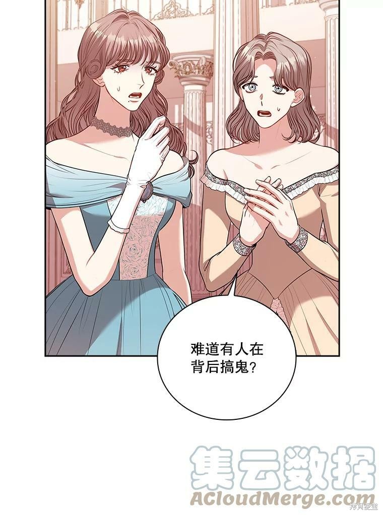 第60话100