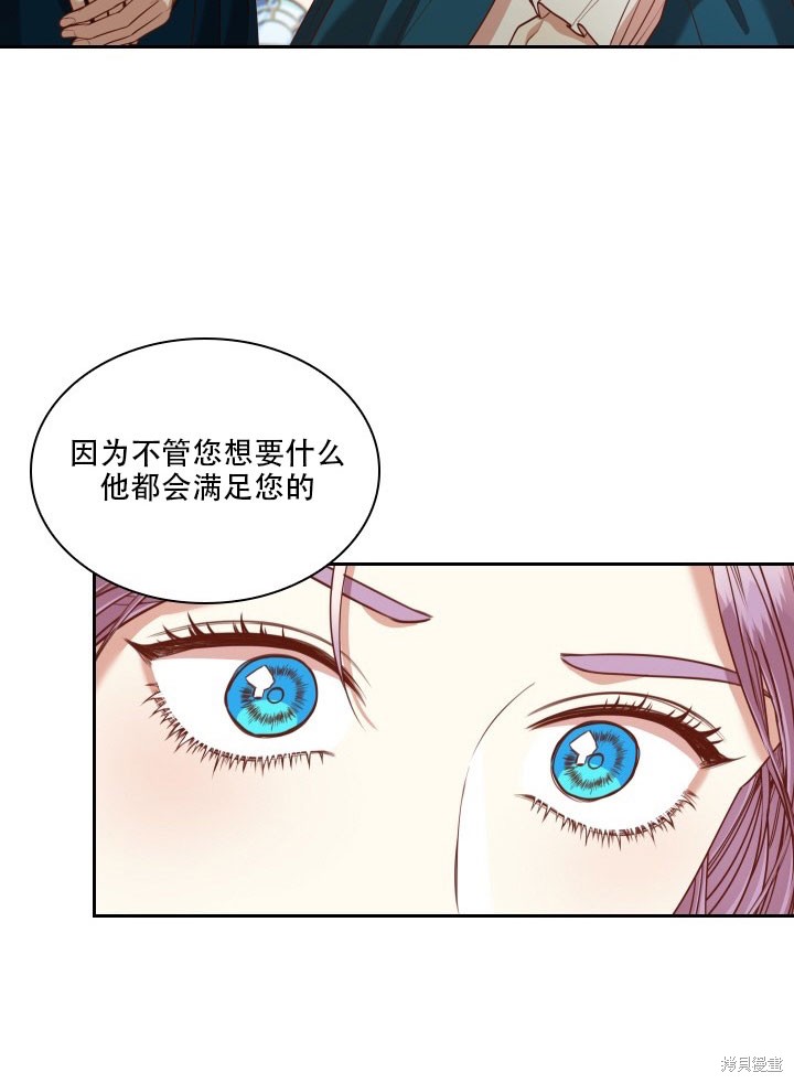 第35话33