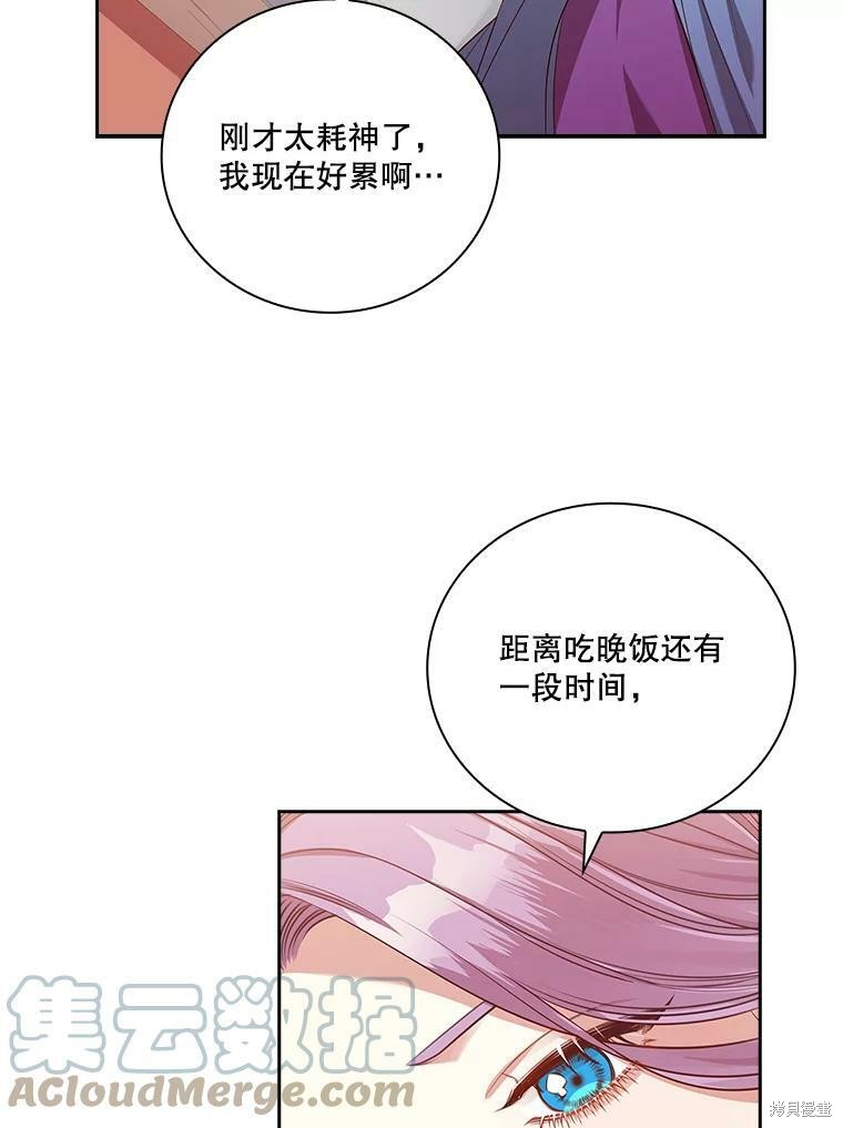 第57话51